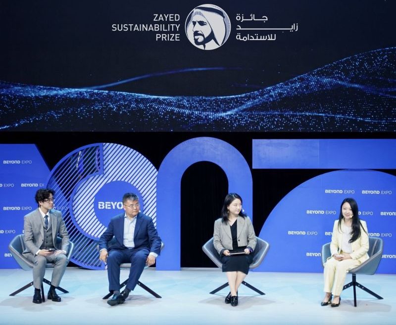 Zayed Sustainability Prize Forum Shines at BEYOND Expo 2025, Championing UAE’s Global Vision for Innovation and&nbsp;Impact