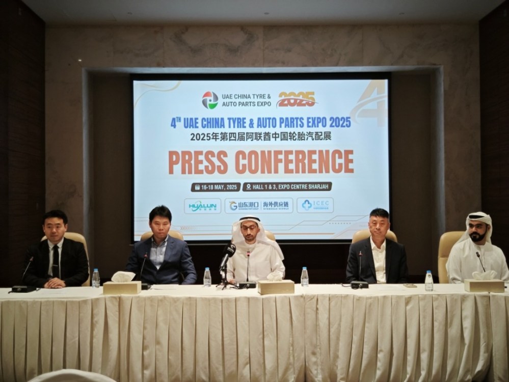 China tyre & auto parts expo to drive innovation and&nbsp;trade