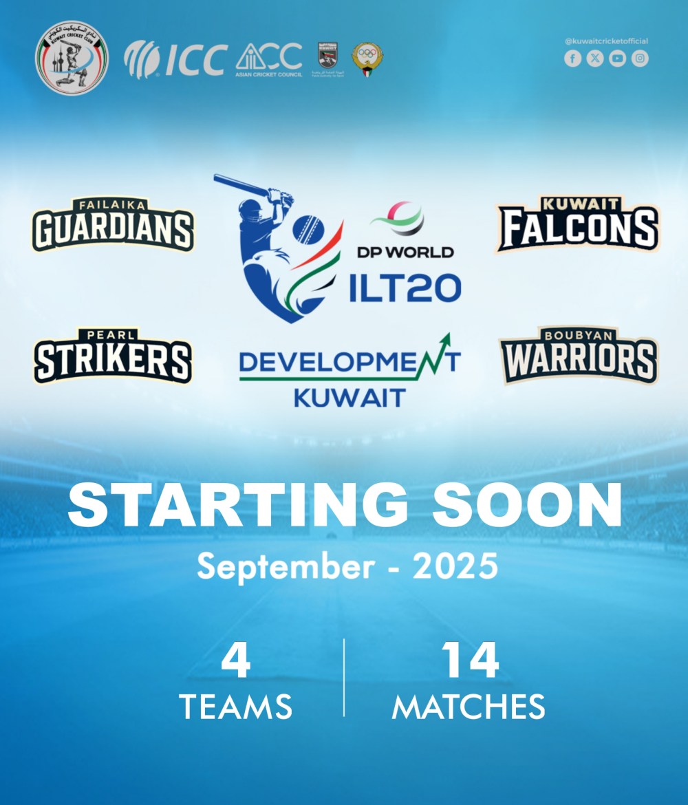 Kuwait Gears Up for DP World ILT20 Development Tournament: A gateway to global&nbsp;cricket