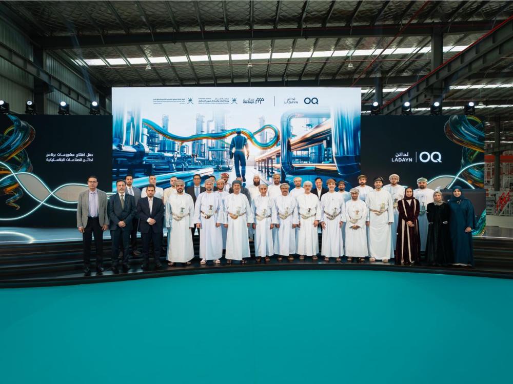 OQ COMMISSIONS THE LADAYN POLYMER PROGRAMME AT SUHAR INDUSTRIAL CITY WITH NINE MANUFACTURING PLANTS AND OMR 40 MILLION IN&nbsp;INVESTMENTS