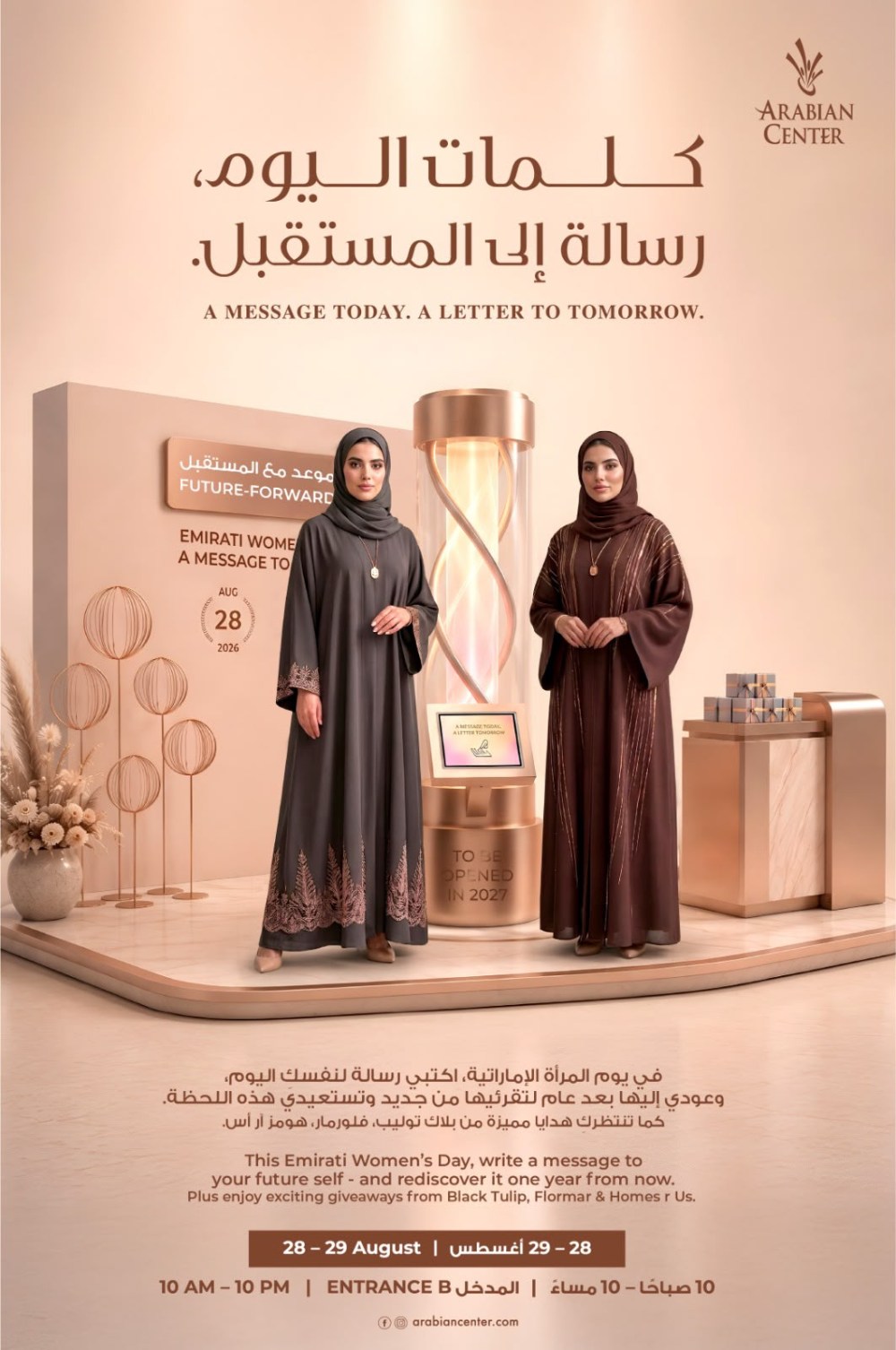 Arabian Center Gives Emirati Women’s Day a Beautiful New Meaning, One Message at a&nbsp;Time