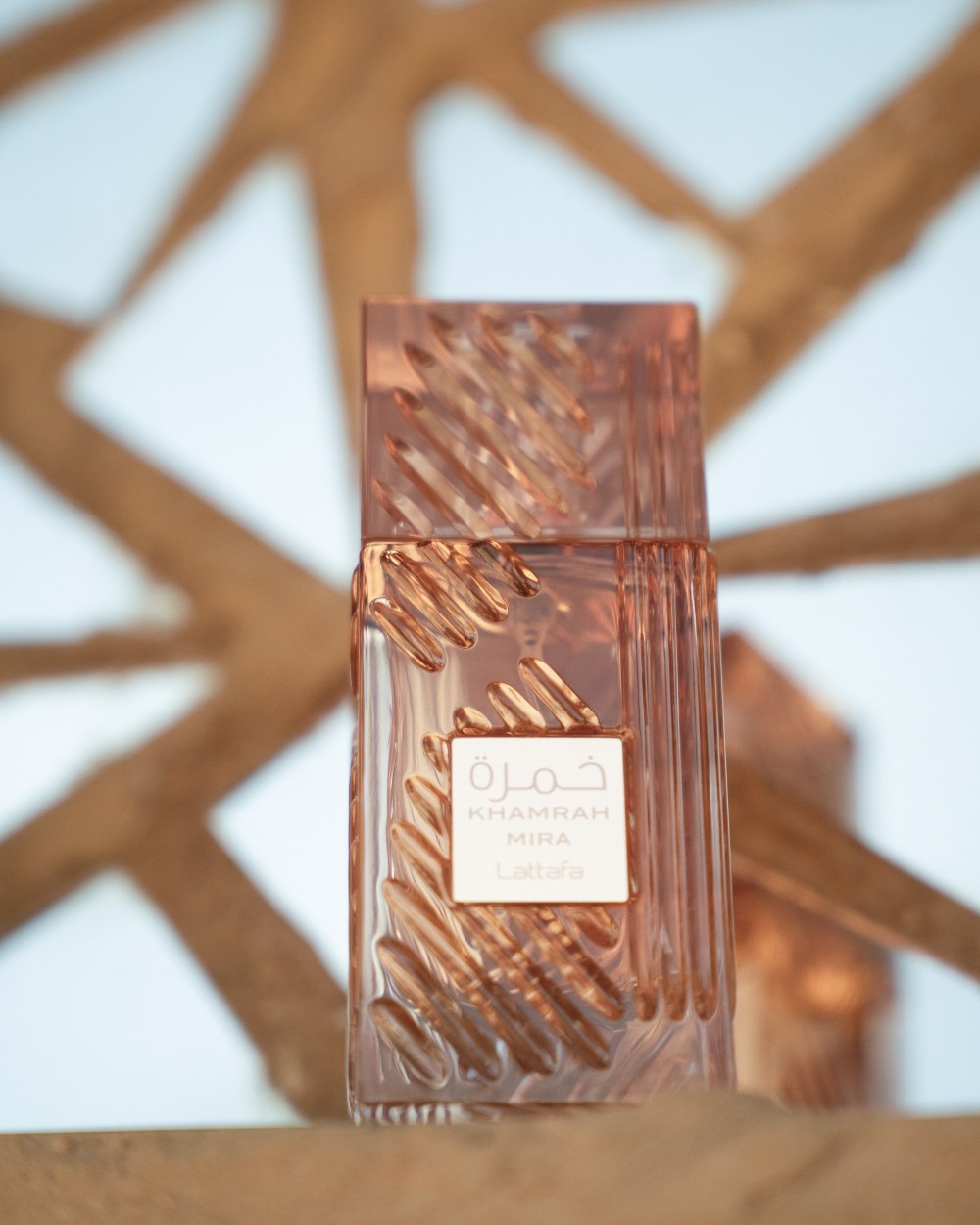 Lattafa Introduces Khamrah Mira, a New Feminine Addition to Its Khamrah&nbsp;Collection